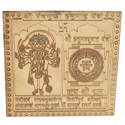 Sacred Gift of Panchmukhi Hanuman Yantra to Nipani