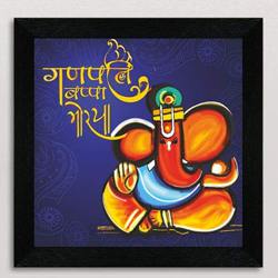 Remarkable Ganpati Bappa Painting to Hawal